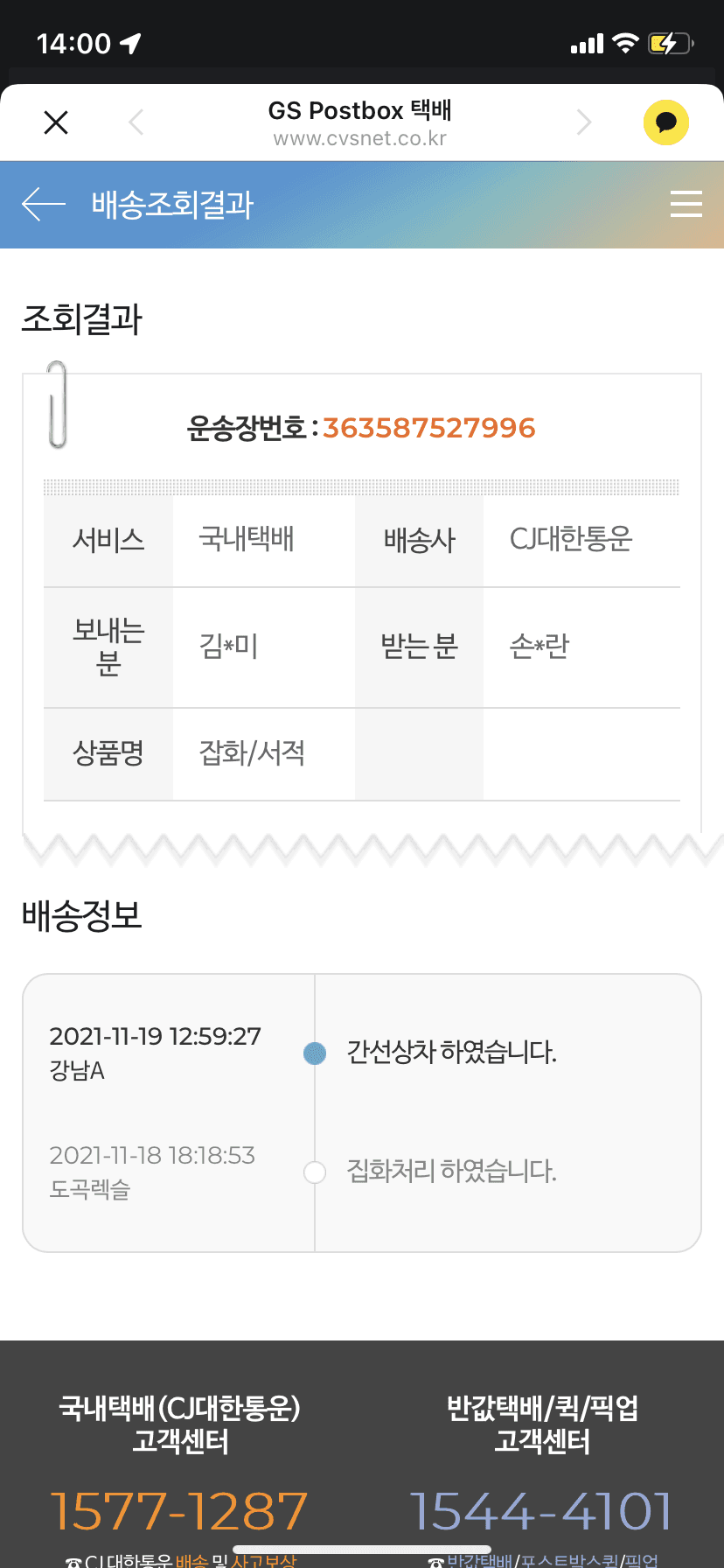 1번 째 사진