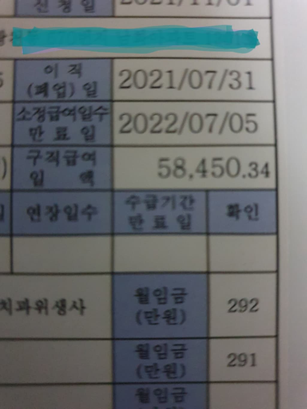 3번 째 사진