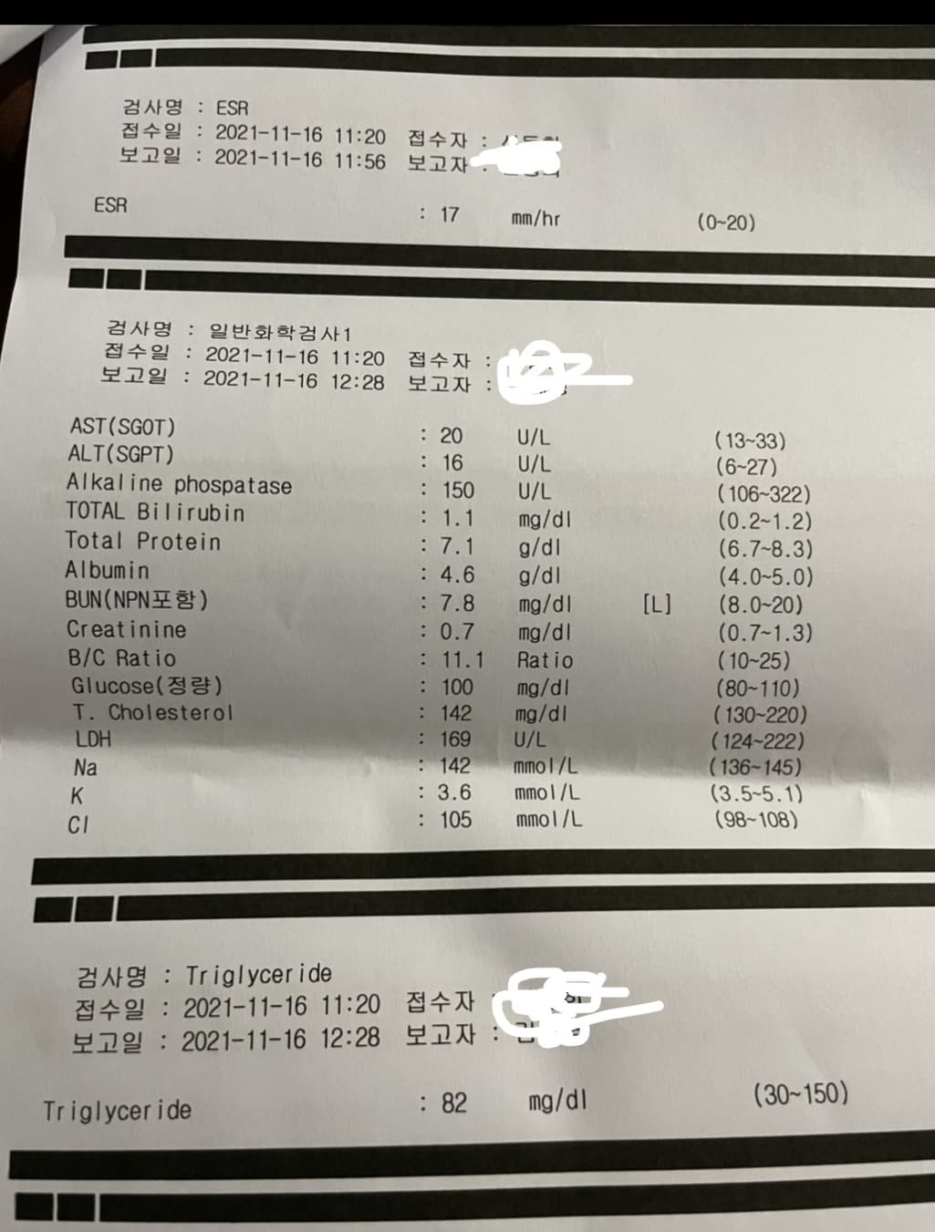 2번 째 사진