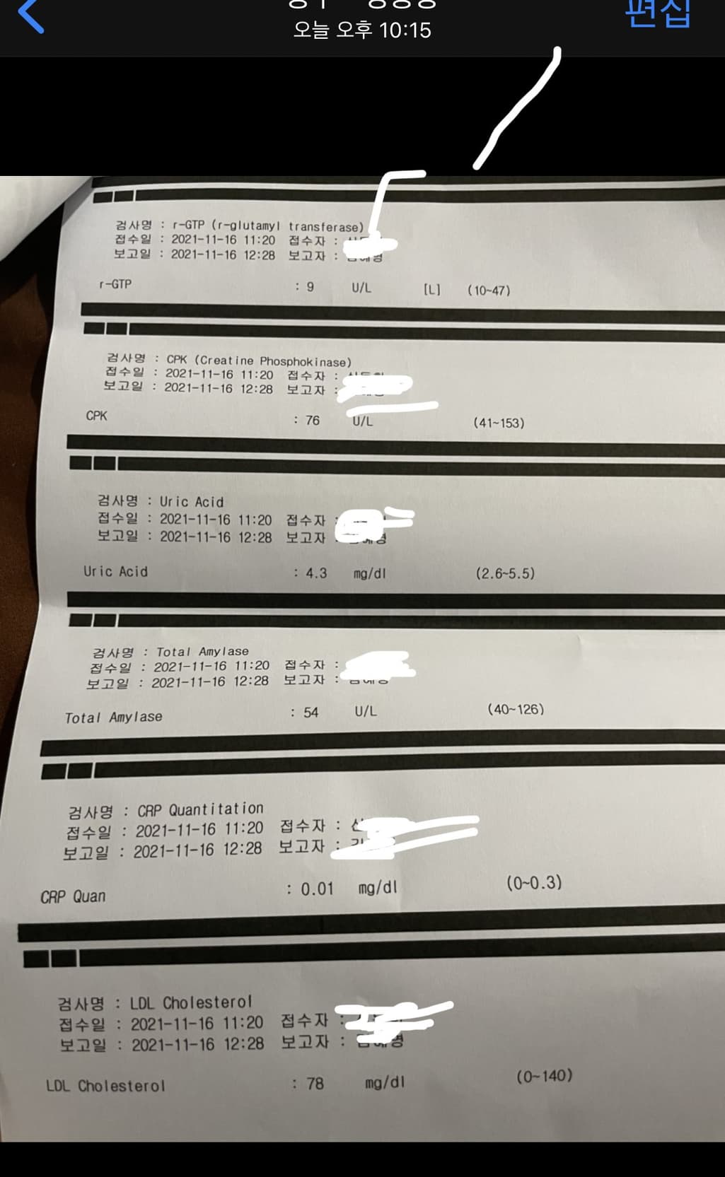 3번 째 사진