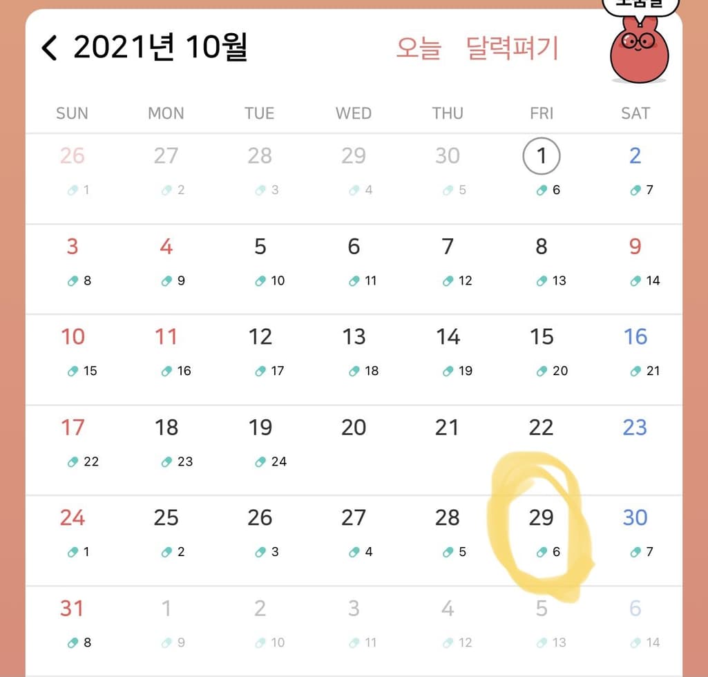 2번 째 사진