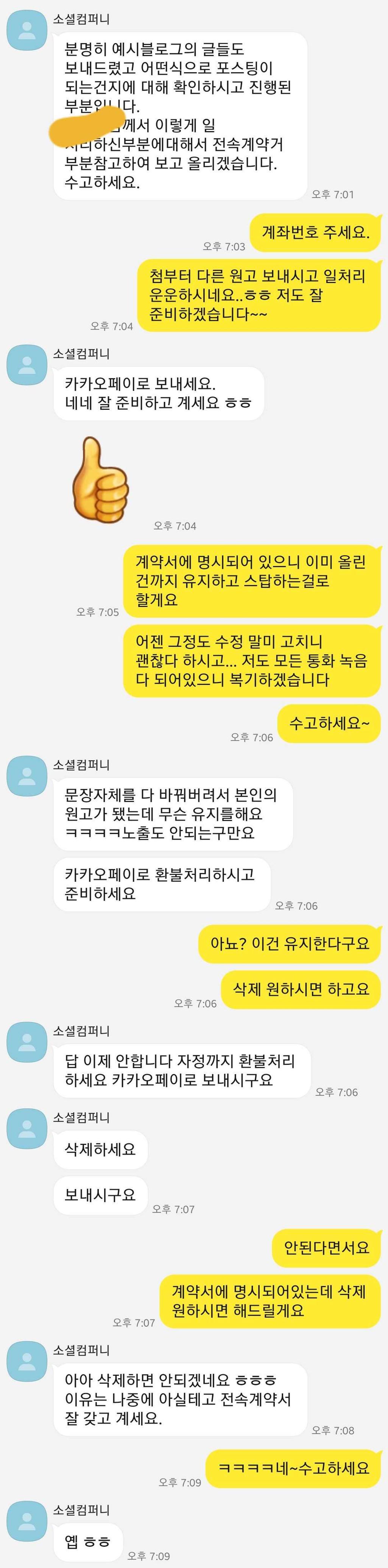 2번 째 사진