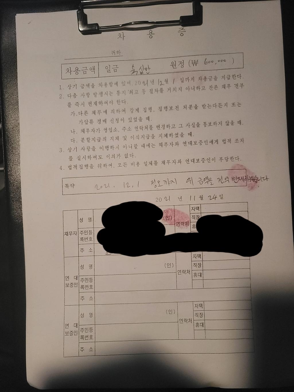 2번 째 사진
