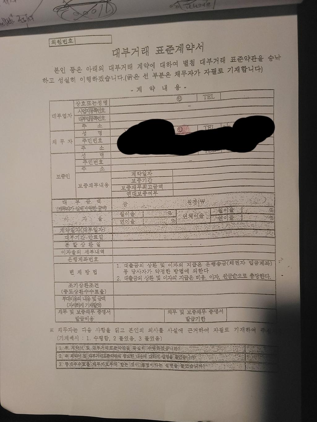 1번 째 사진