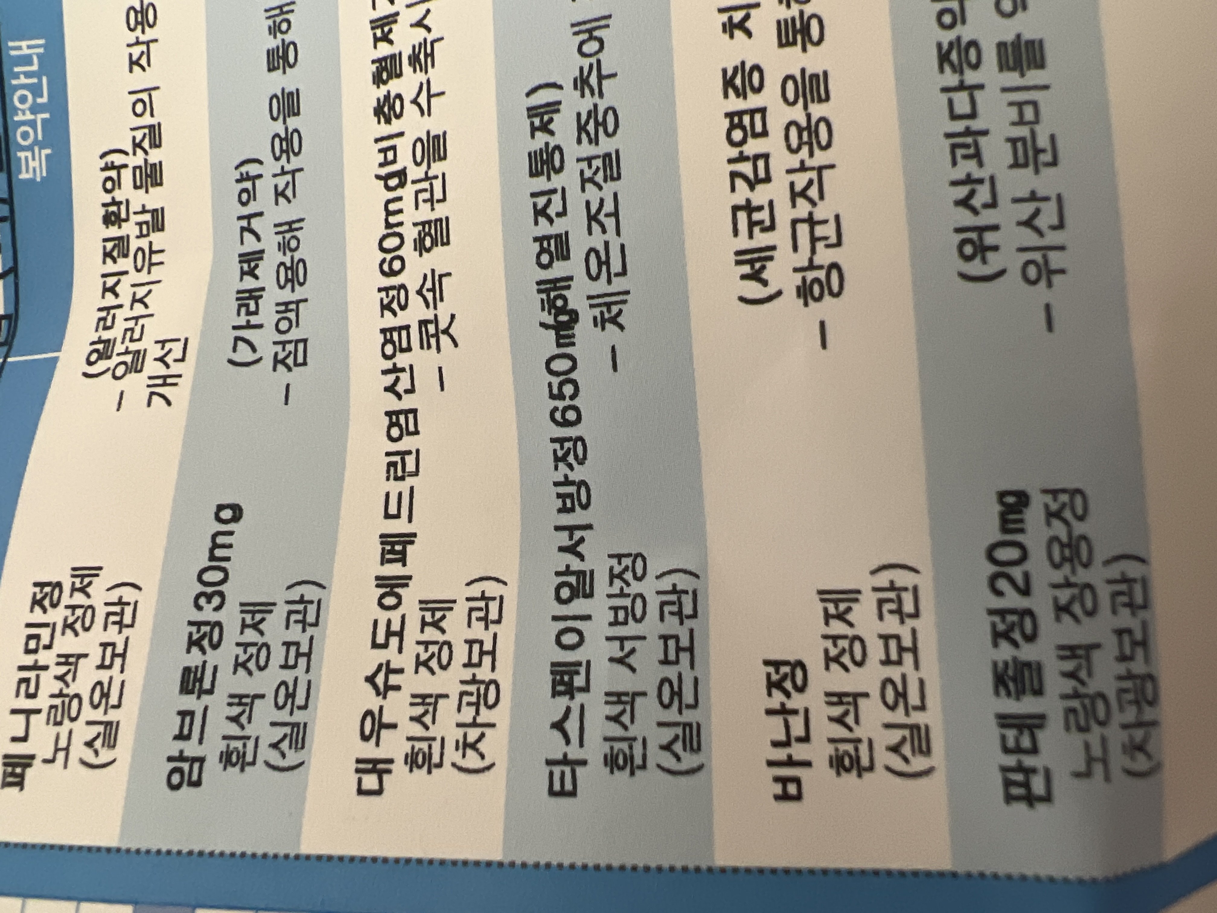 1번 째 사진