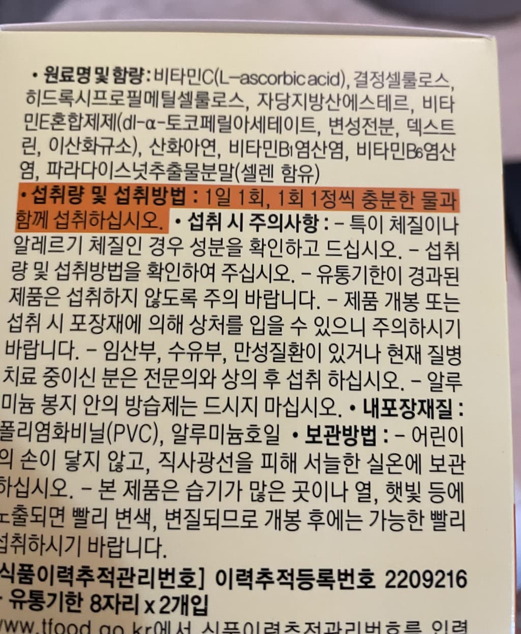 1번 째 사진