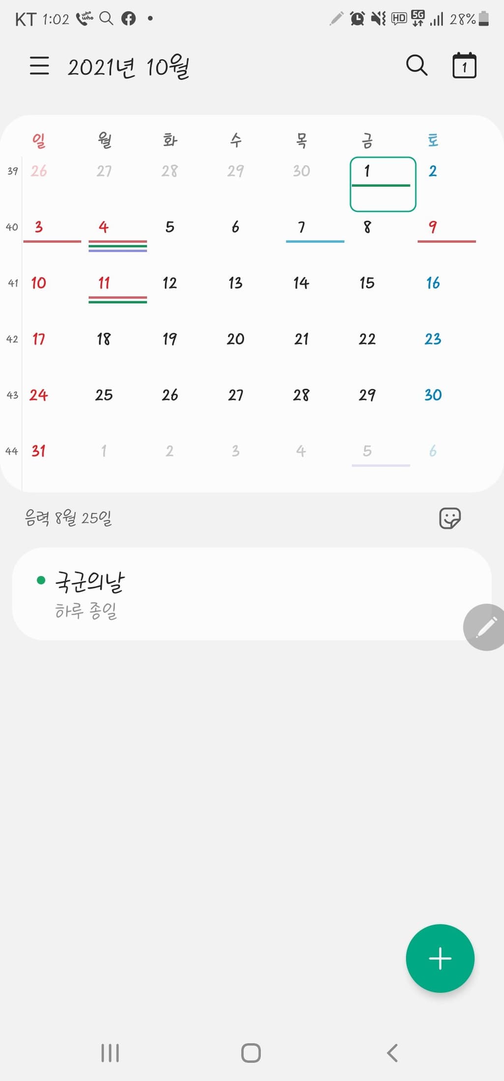 1번 째 사진