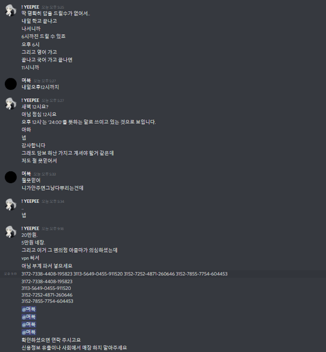 12번 째 사진