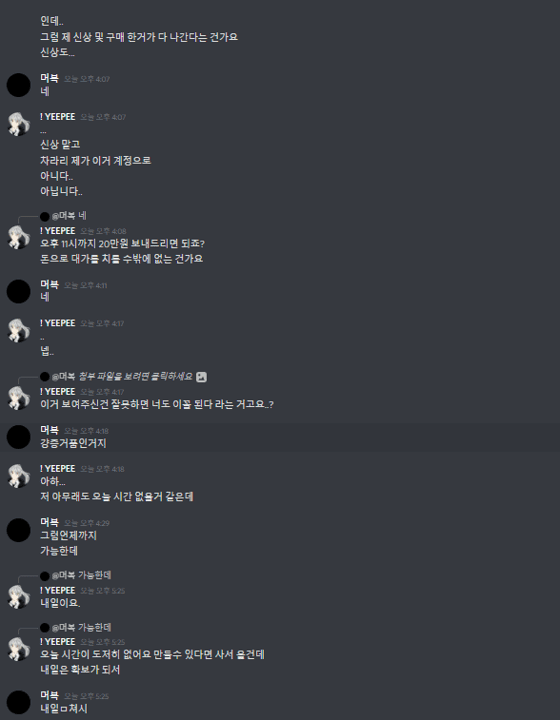 11번 째 사진