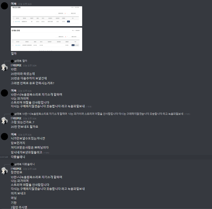 7번 째 사진