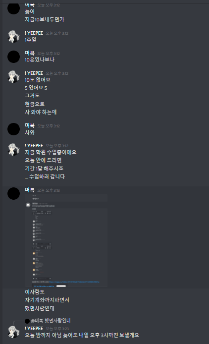 6번 째 사진