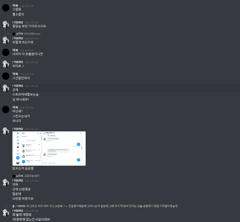 4번 째 사진