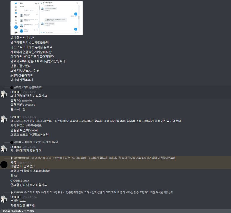 3번 째 사진