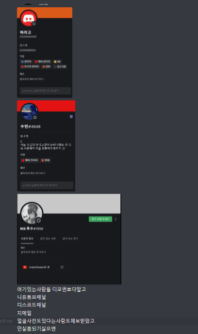 2번 째 사진