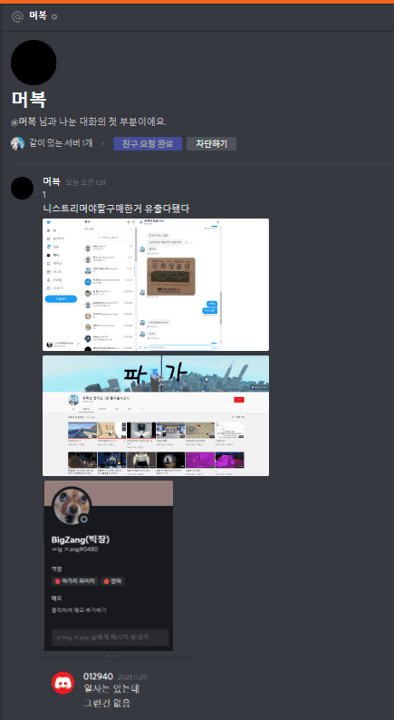 1번 째 사진