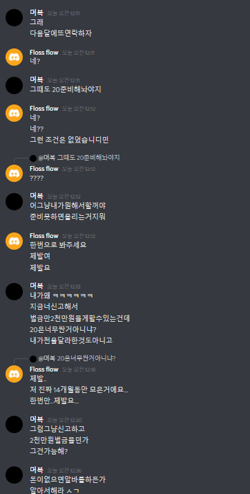 13번 째 사진