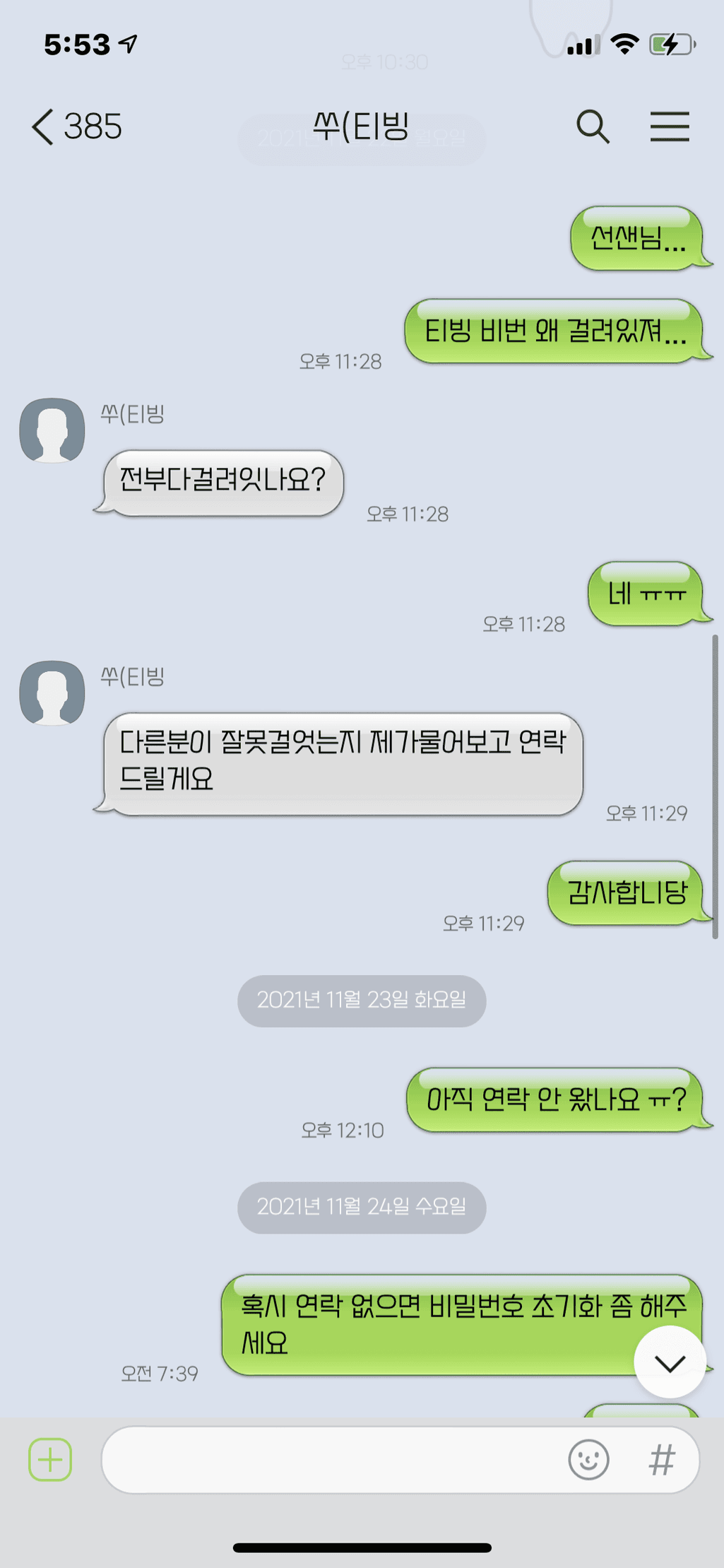 3번 째 사진