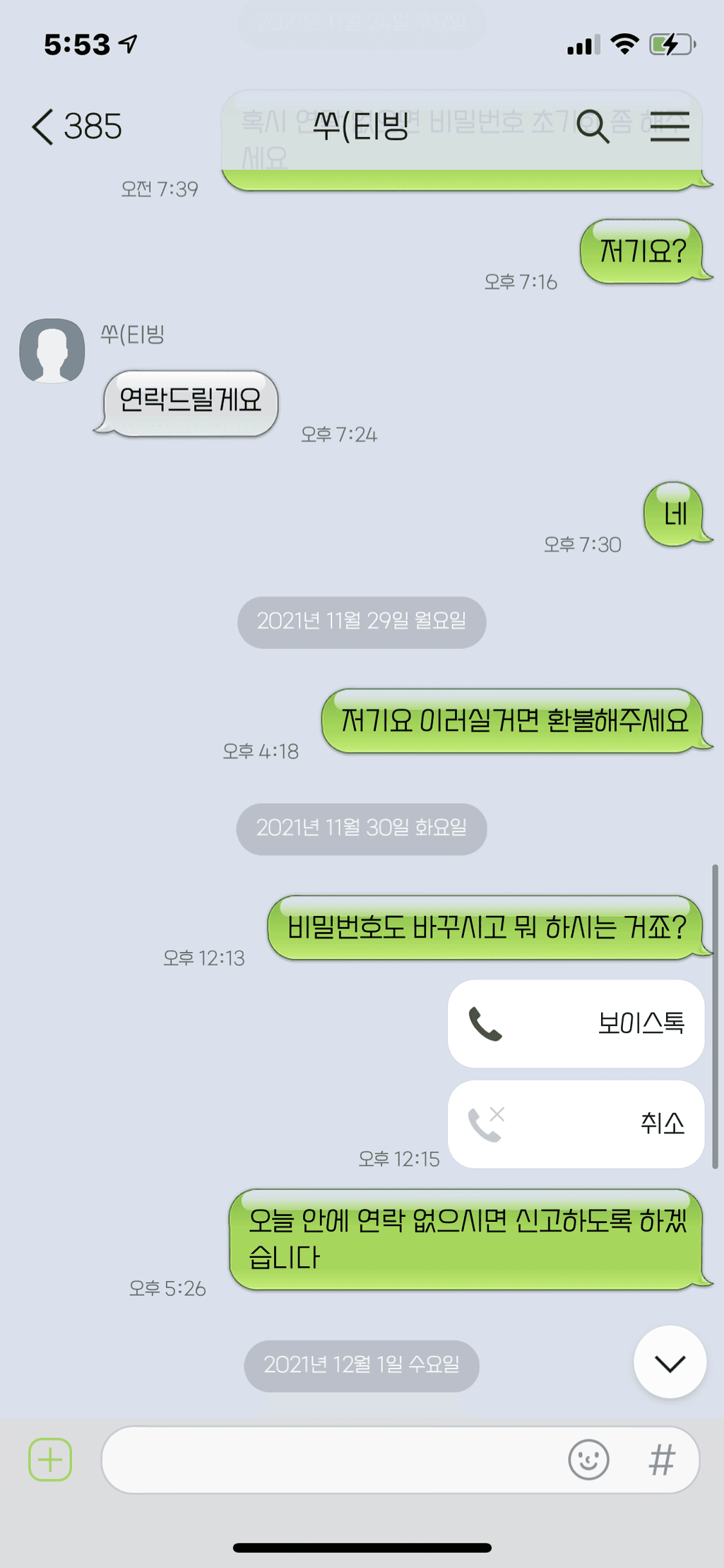 2번 째 사진