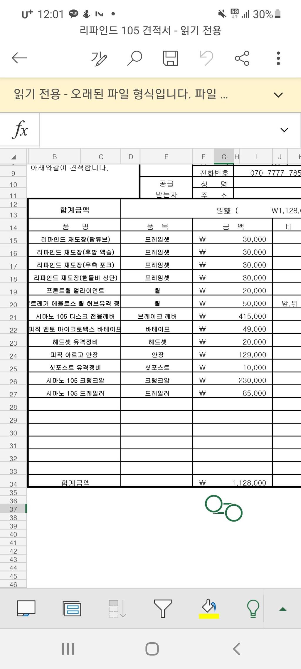 1번 째 사진