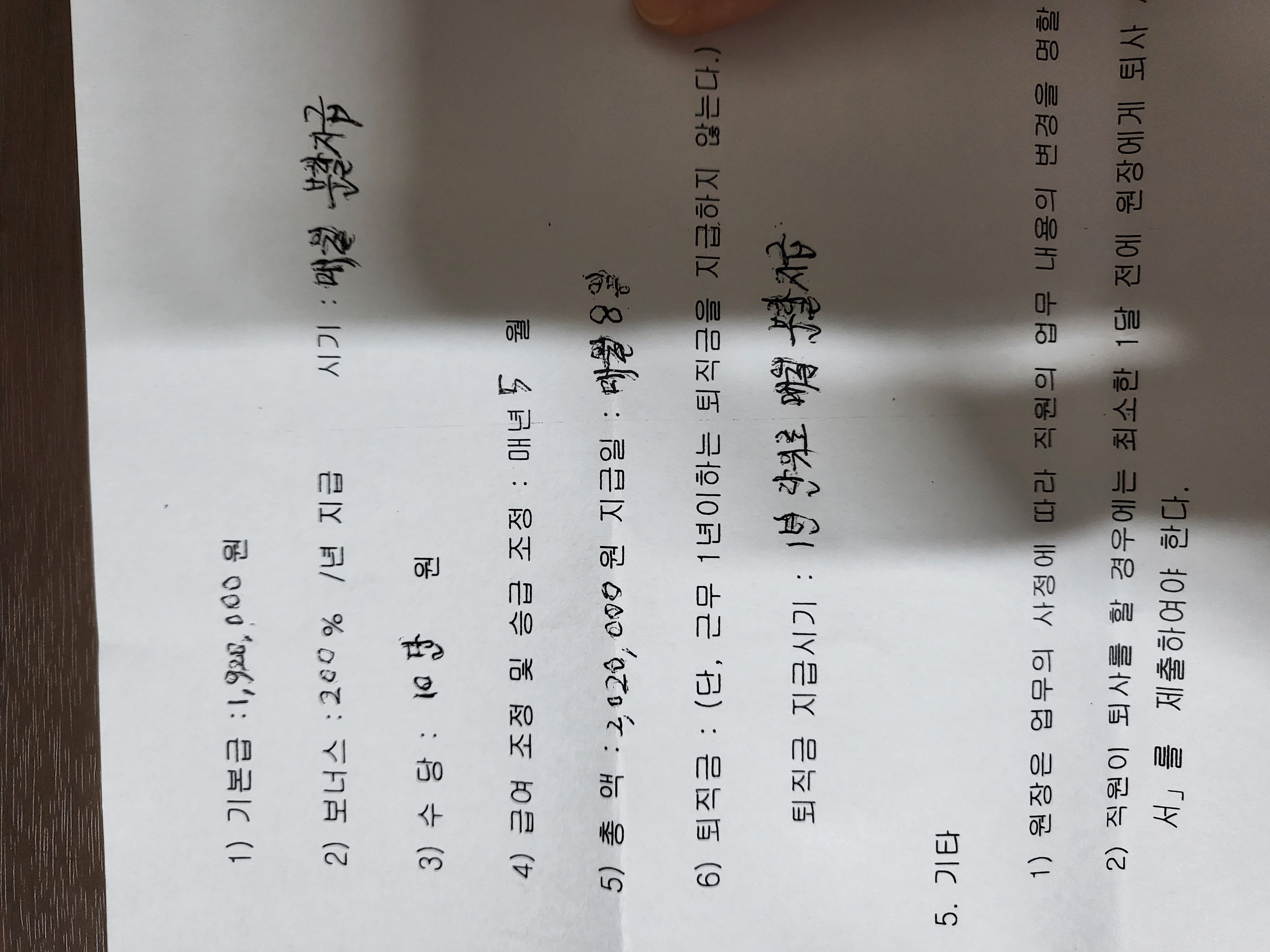 1번 째 사진