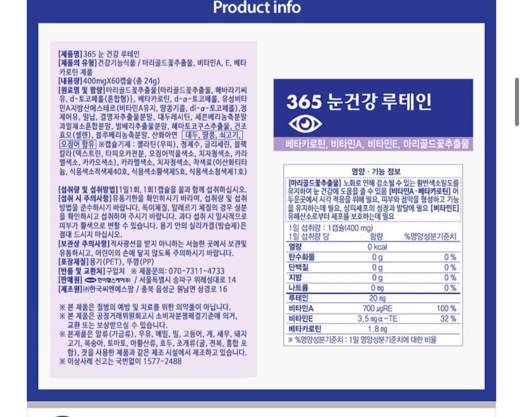 2번 째 사진