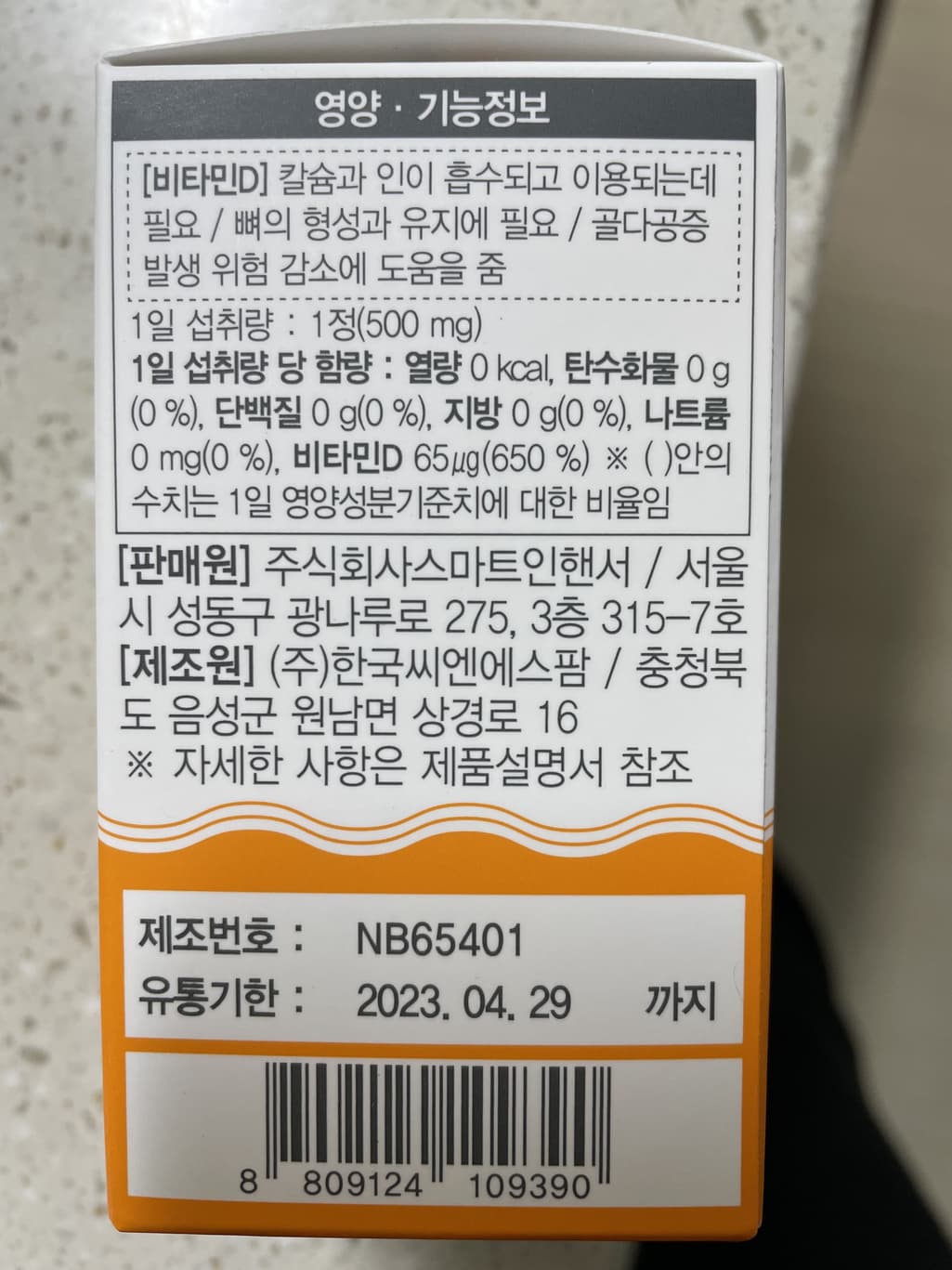 3번 째 사진