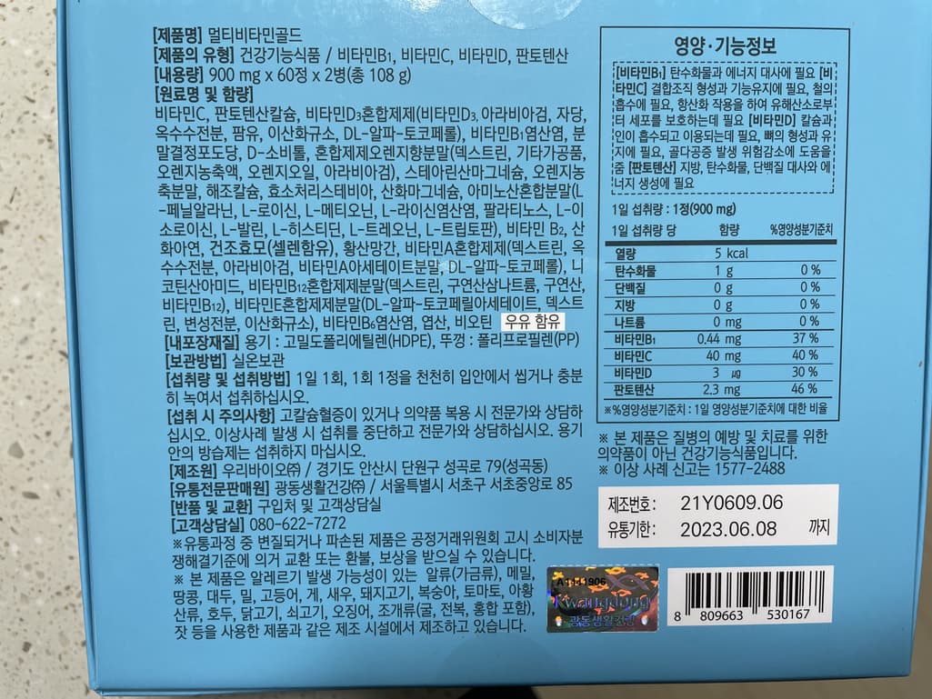 6번 째 사진