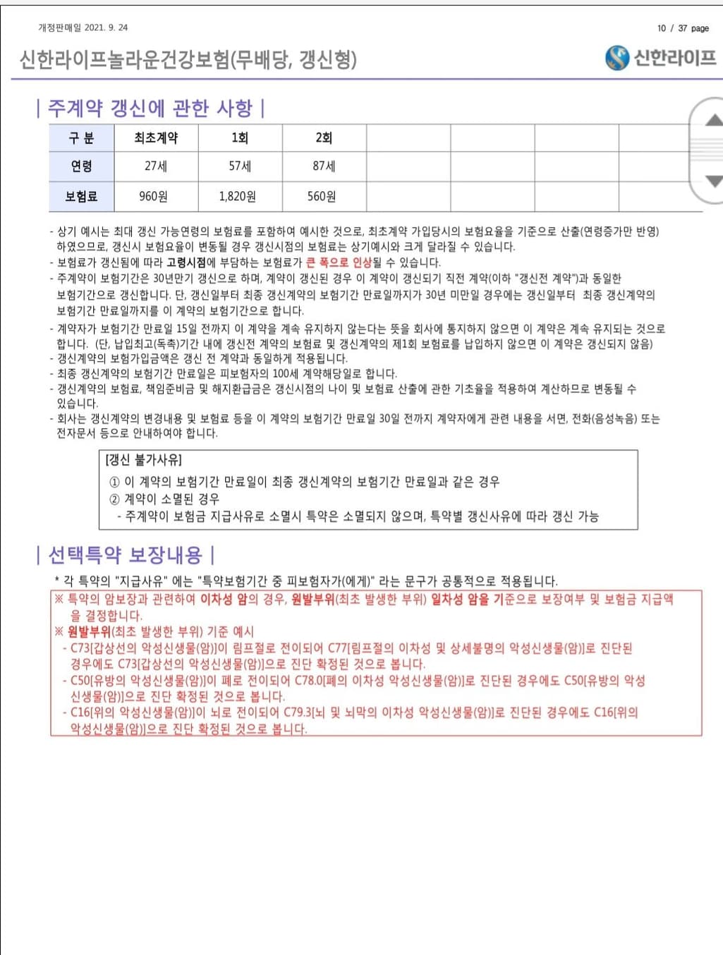 2번 째 사진