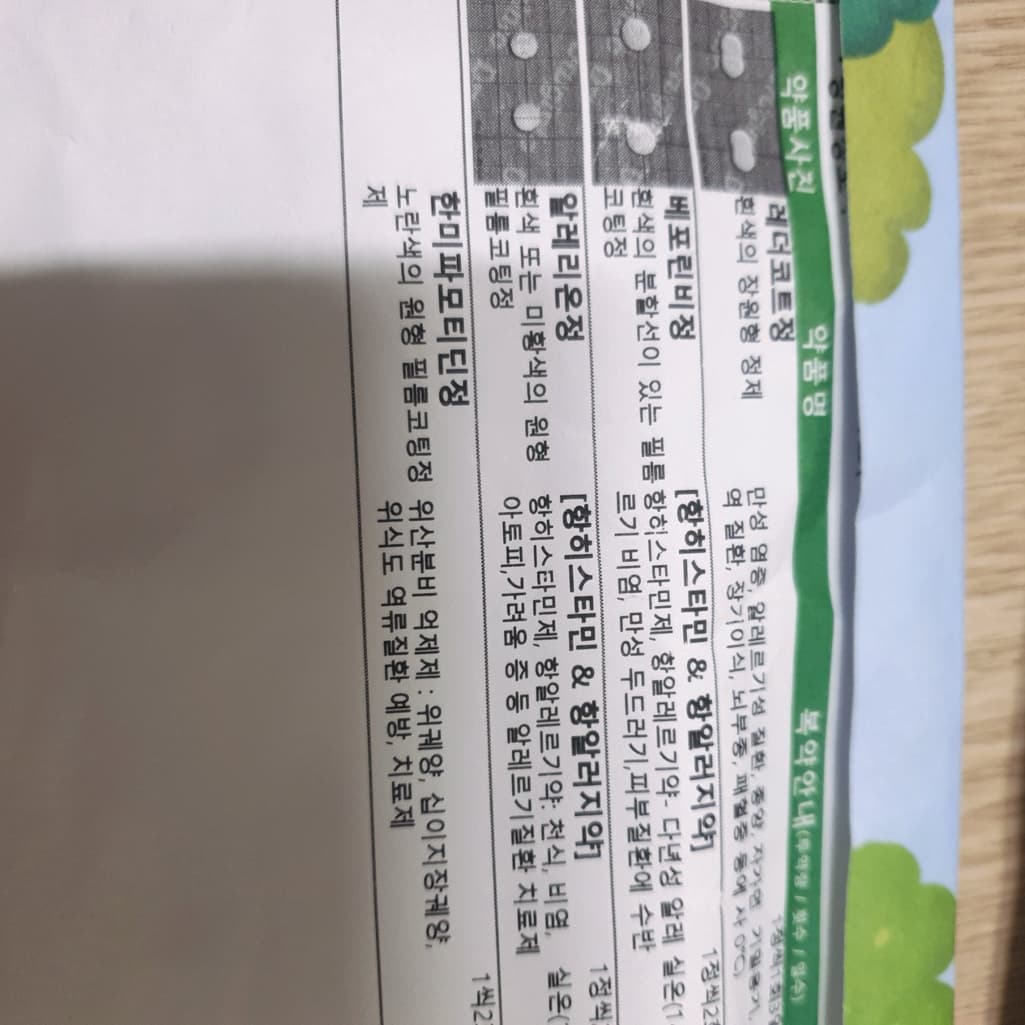 1번 째 사진