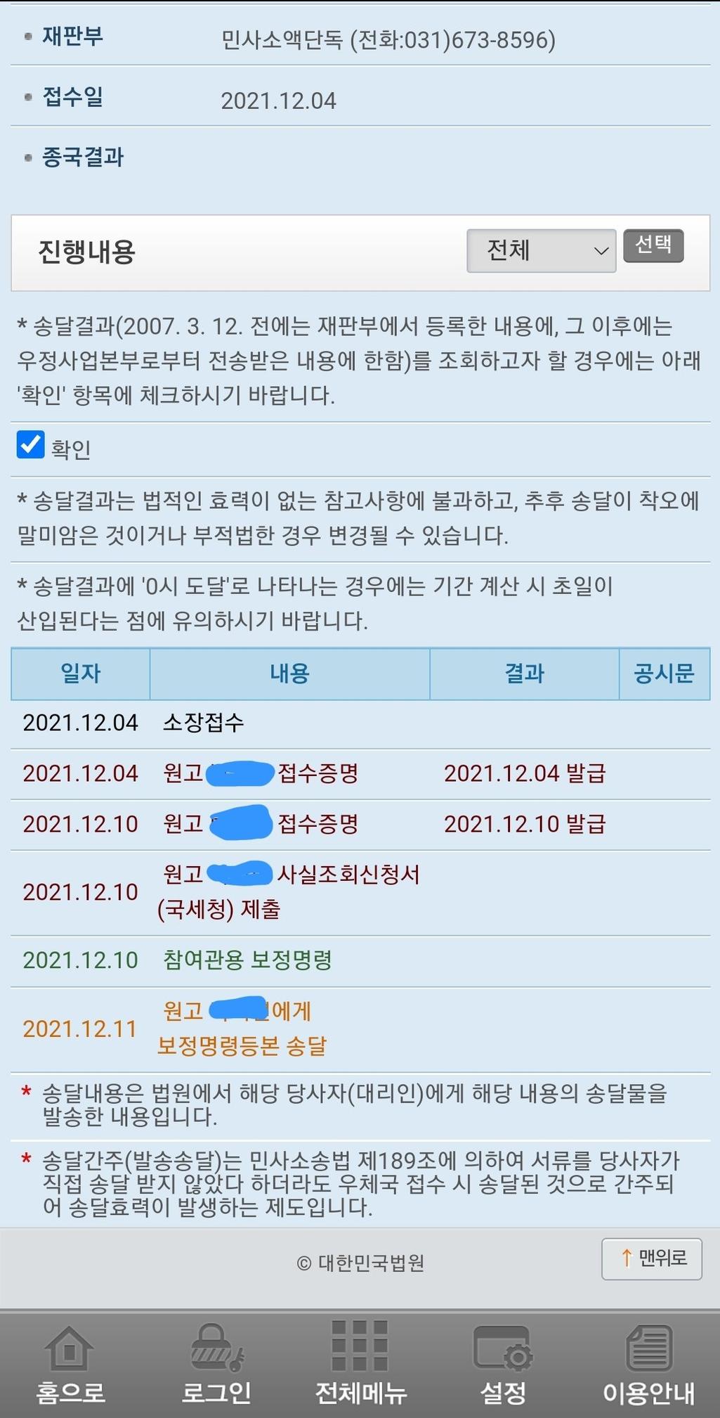 2번 째 사진