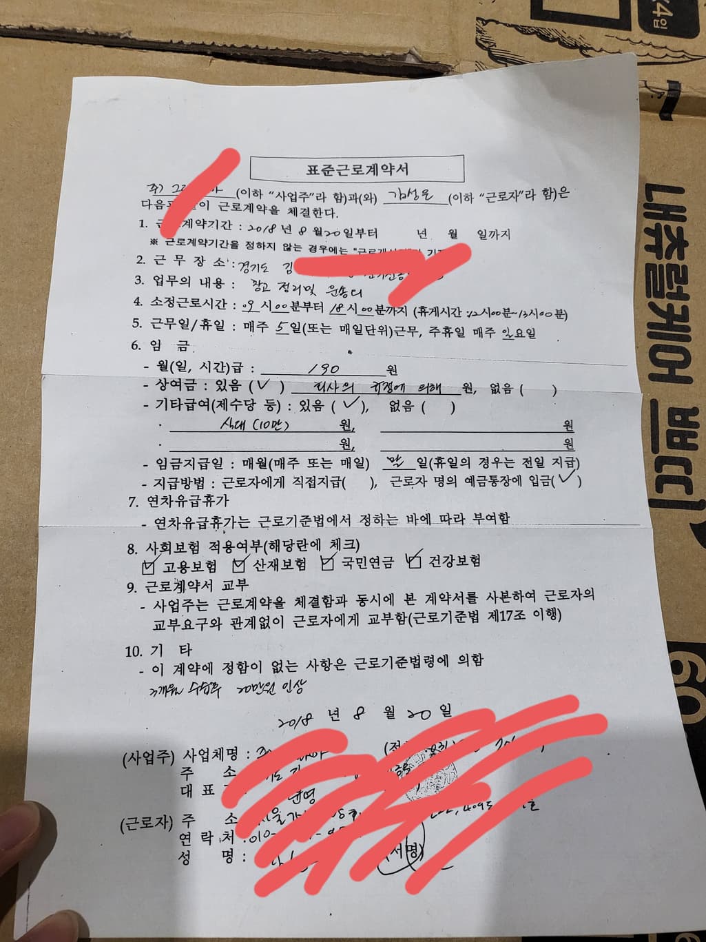 1번 째 사진