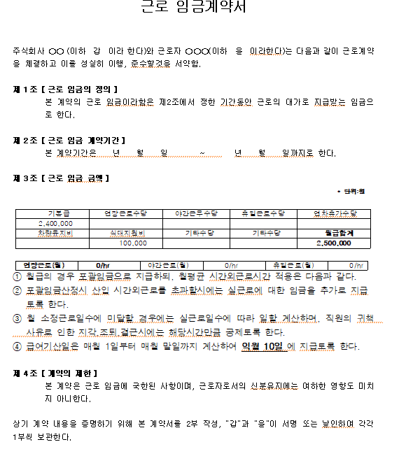2번 째 사진