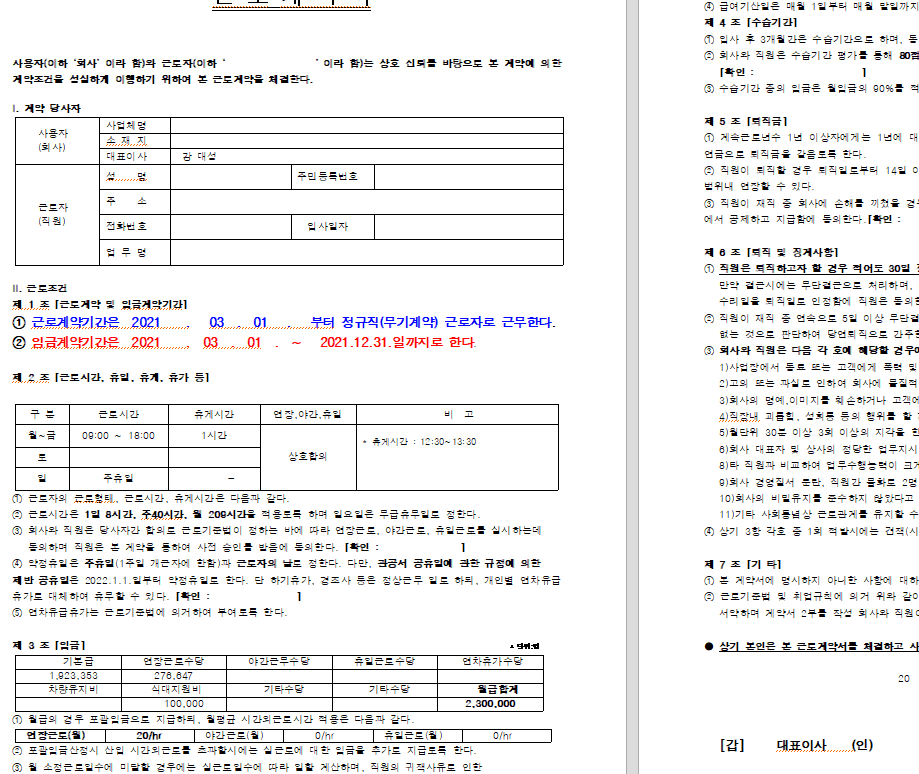 1번 째 사진