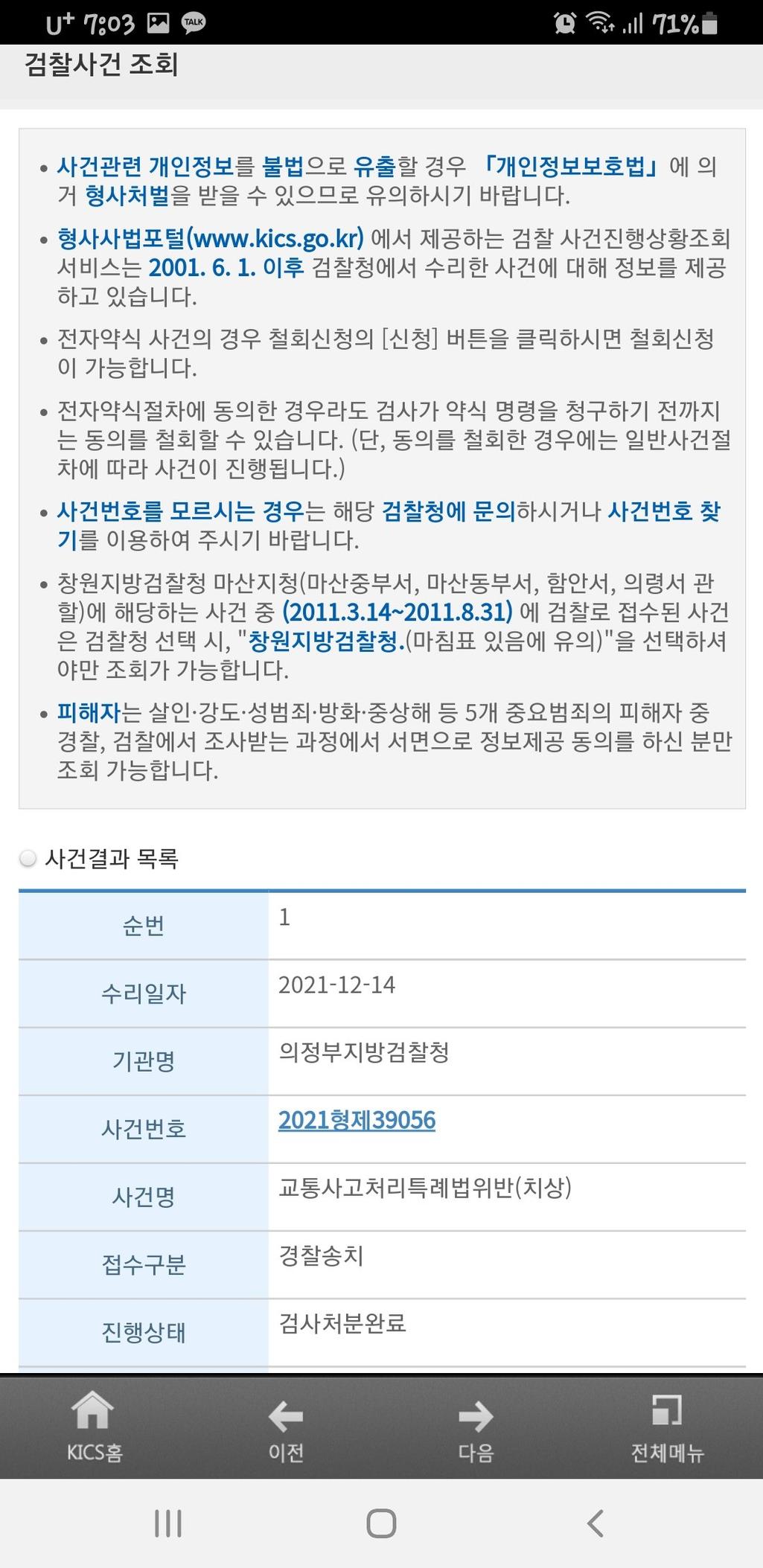 2번 째 사진