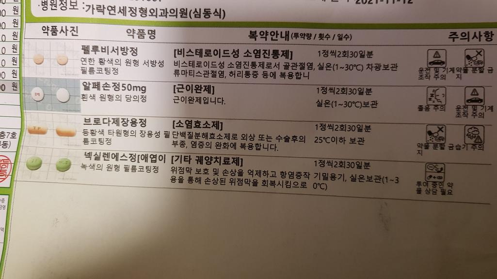 1번 째 사진