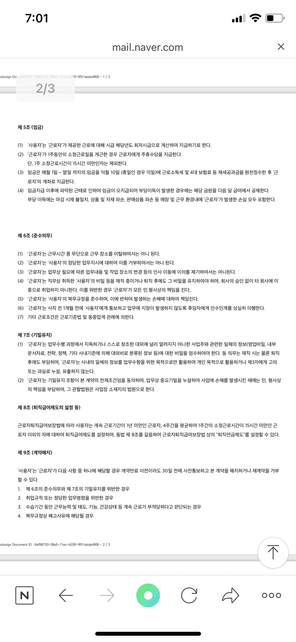 2번 째 사진