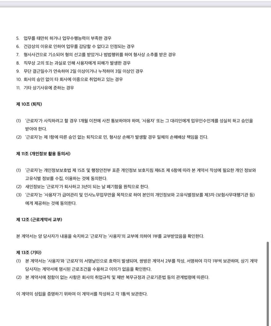 3번 째 사진