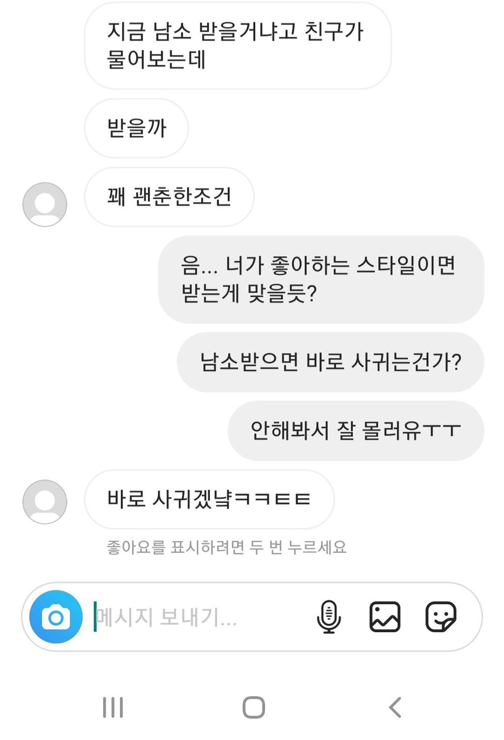 3번 째 사진