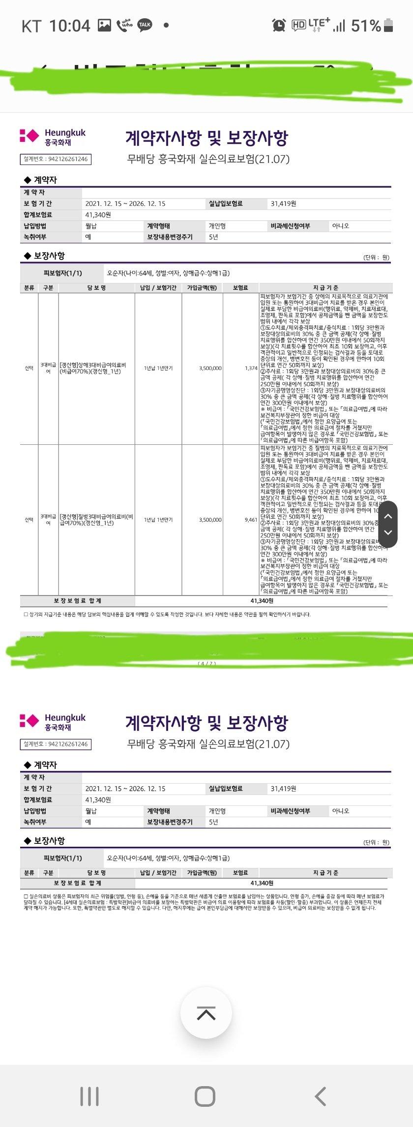 6번 째 사진