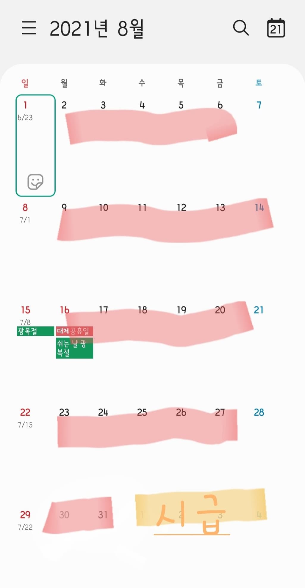 2번 째 사진