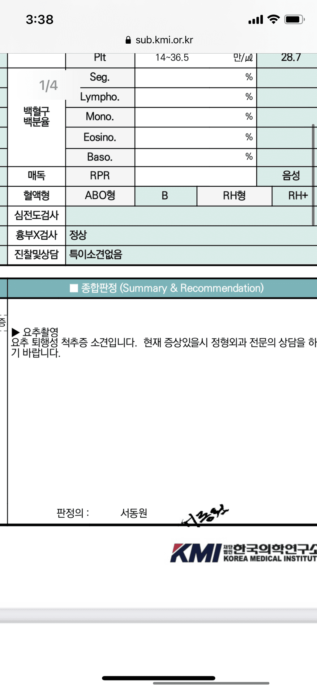 1번 째 사진