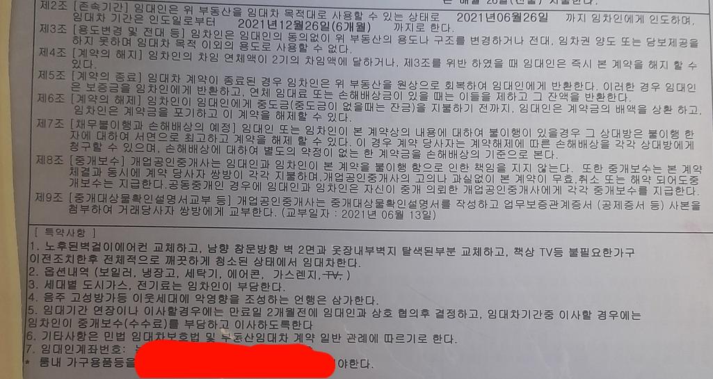 1번 째 사진