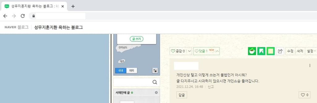 1번 째 사진