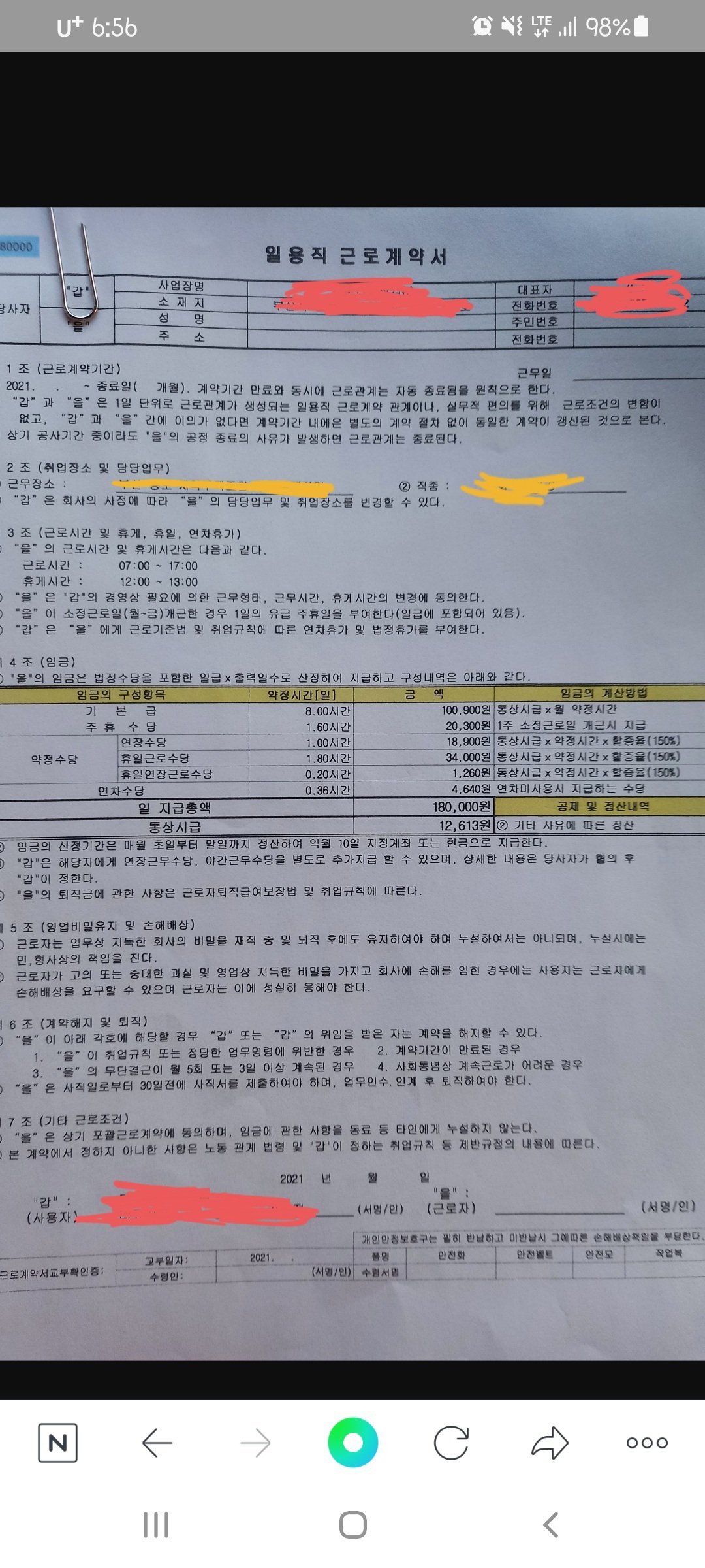 1번 째 사진