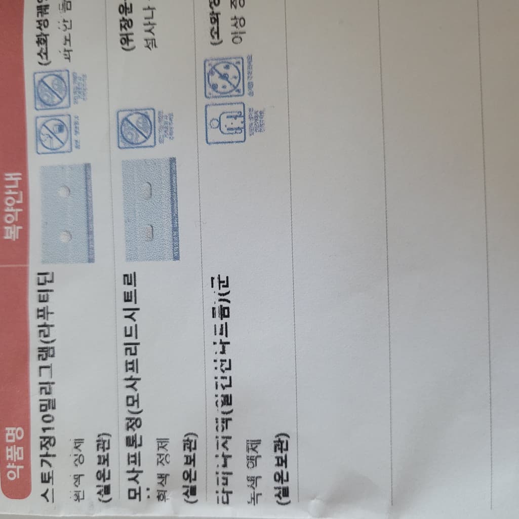 1번 째 사진