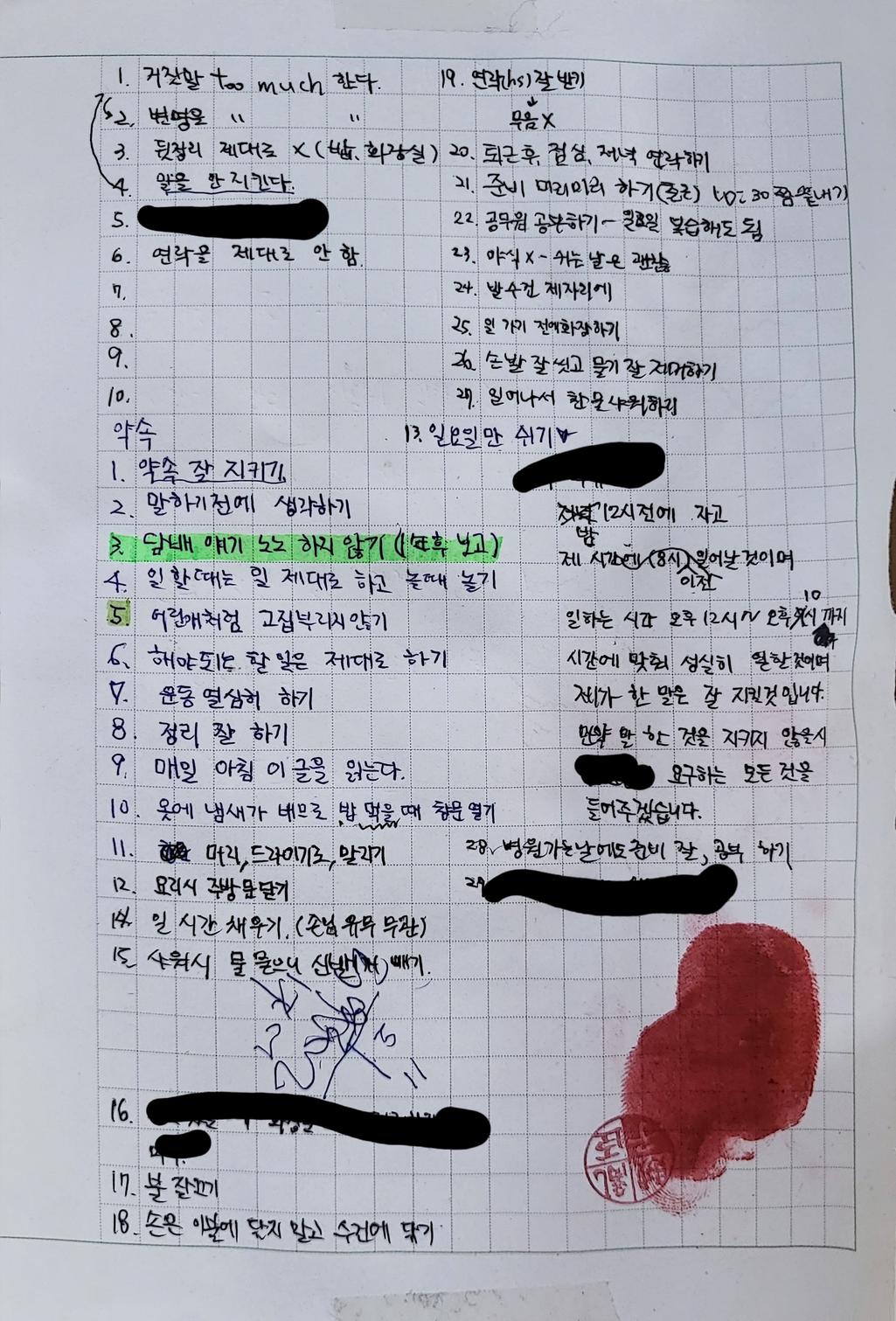 2번 째 사진