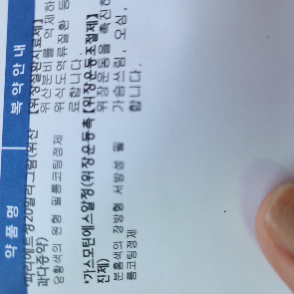 2번 째 사진