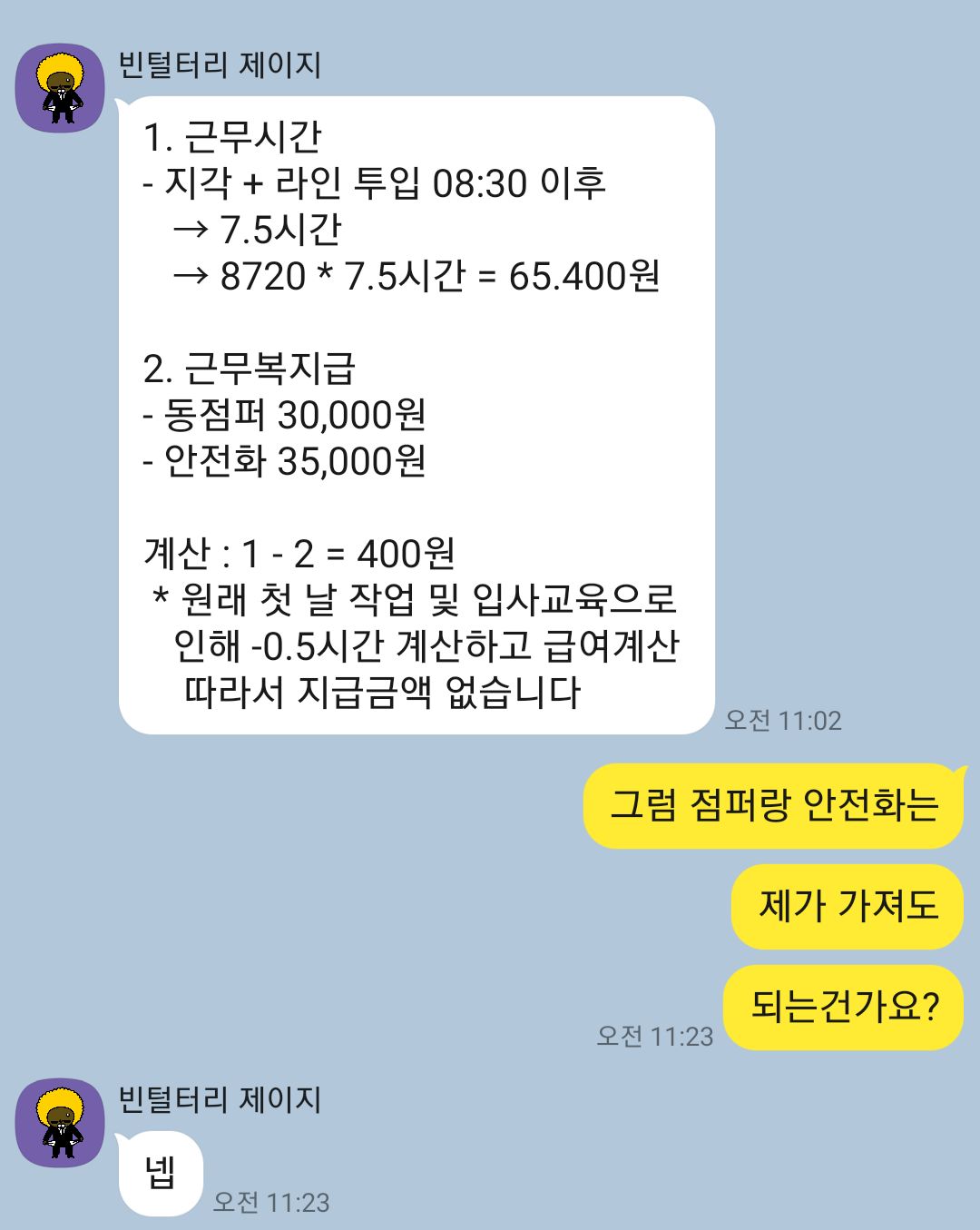 1번 째 사진