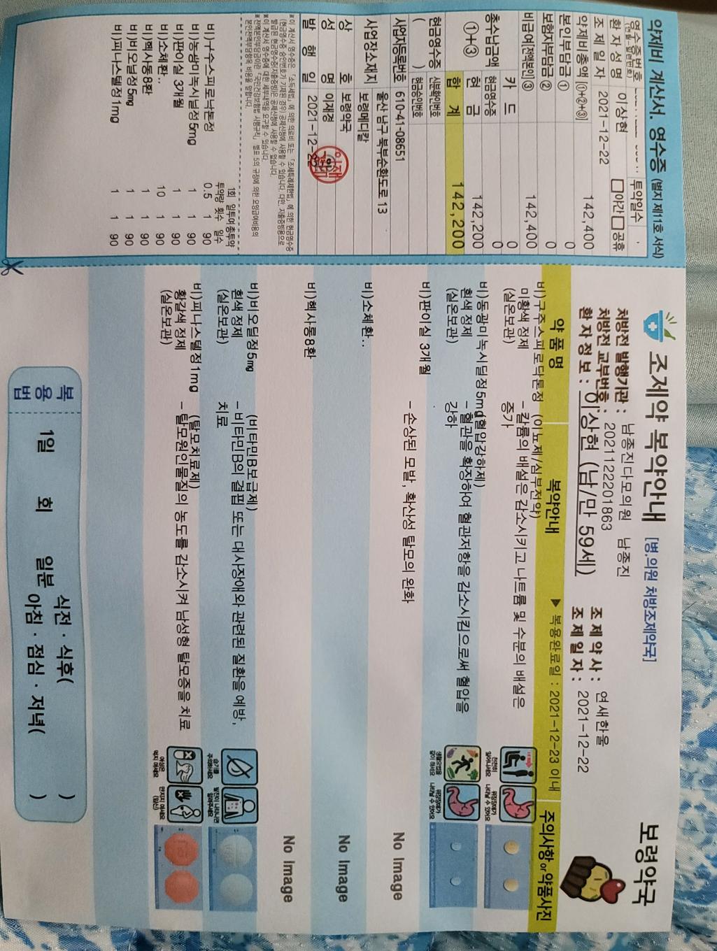 1번 째 사진
