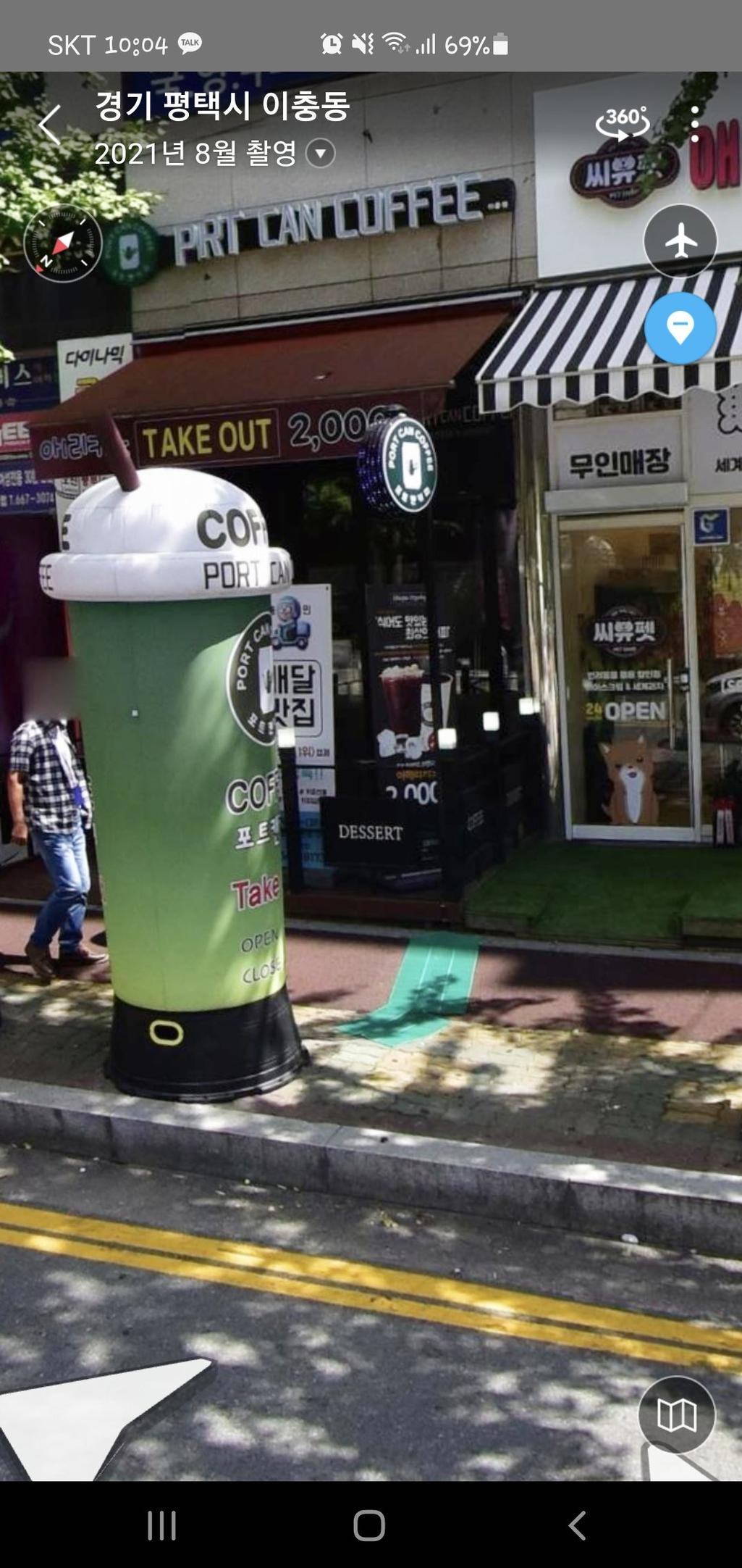 1번 째 사진